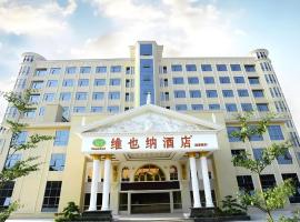 Vienna Hotel Shenzhen Lake Garden Branch, Hotel in Tiantangwei