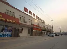Shell Beijing Changping District Chengnan Street Nanhaozhuang Village Hotel