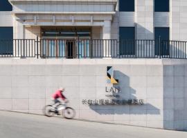 Lan Hotel and Spa ChangBaiShan, Hotel in Fusong