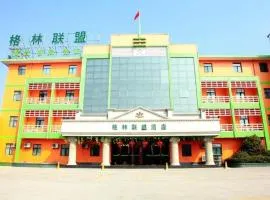 GreenTree Alliance Hotel Huaian Development Area Bus South Station