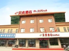 Shell Suining East Bus Station Hotel, hotel v mestu Sui-ning-hsien