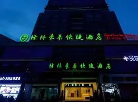 GreenTree Inn Huai'an Yiyuan North Bus Station