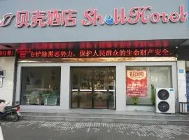 Shell Fuyang Renmin Middle Road Gulou Plaza Hotel