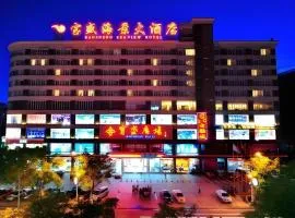 Sanya Bao Sheng Seaview Hotel
