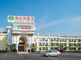 Vienna Hotel Shaoguan Renhua Danxiashan Scenic Spot, hotel din Renhua