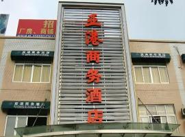 Yagang Business Hotel, hotel u gradu Pingzhou
