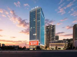 乌鲁木齐奥体中心红光山景区亚朵酒店, hotel a Ürümqi