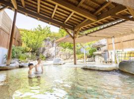 Ooedo Onsen Monogatari Ureshinokan: Ureshino şehrinde bir otel