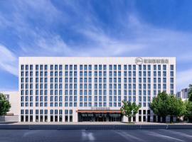 Xihe Langyue Hotel Beijing Changying Tianjie Branch,位于北京的酒店