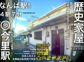 きのこハウス