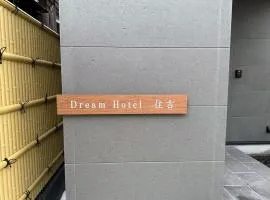 ドリームホテル住吉