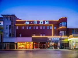 James Joyce Xi'an Bell Tower Metro Station Muslim Street