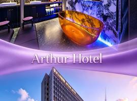 Arthur Hotel Luogang Xiangang Metro Guangzhou, hotel v Kantonu
