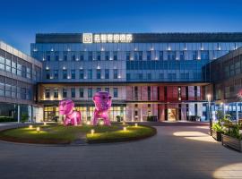 Yunhe Yebo Hotel (Shanghai International Tourism Resort Pudong Airport), hotel di Shanghai