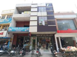 Hotel O Silver Star, hotel a Bhatinda