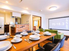 Cafuné NAGOYA -Family Stay -Kids Room -Free Parking: Chiharachō şehrinde bir otel