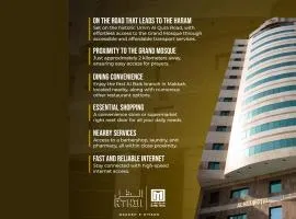 Al Thill Hotel فندق الظل