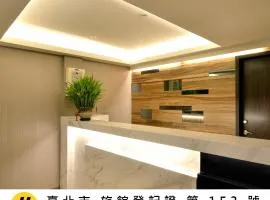 欣欣時尚旅店松山站