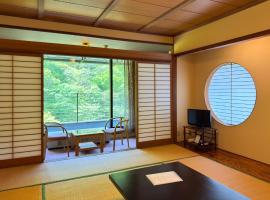 Hiranoya, hótel í Takayama