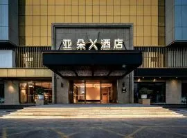 深圳会展中心岗厦地铁站亚朵x酒店