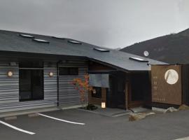 Ryokan Yufusan, hotel di Yufuin
