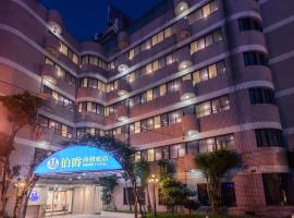 Duke Business Hotel, hotel en Zhongli