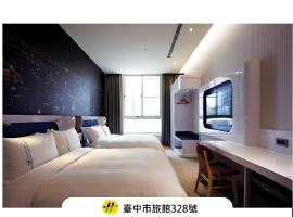 Airline Inn Green Park Way, hotelli kohteessa Taichung