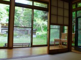 Tsumugu dom, hotel v mestu Ueda