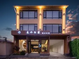 shangei-La Chunshui Bailu Oxygen-Enriched Designer Guesthouse Dukezong Ancient Town