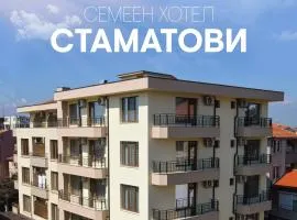 Stamatovi Family Hotel