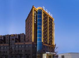 库尔勒孔雀河景观带滨河西路亚朵酒店, hotell i Korla
