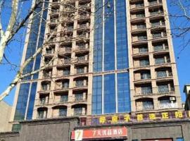7 Days Premium Zhengzhou Shangjie District Government โรงแรมในBeixiawo