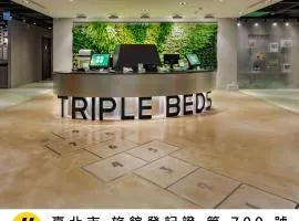 グリーン ワールド トリプル ベッズ