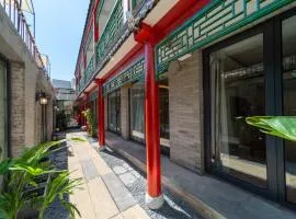 隐世四合院故宫北海公园店