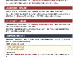 Sumiyoshi에 위치한 호텔 Pｋ大楠