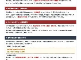 Pｋ大楠