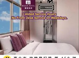 뮤지크 호텔 - 시먼딩 시닝 브랜치