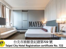 Viesnīca Mayer Inn pilsētā Taipeja
