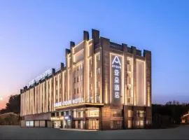 Atour Hotel Nanchang Jingkai District University of Finance and Economics