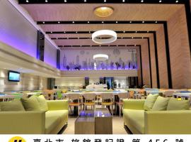 Green World Hotel - Zhonghua, hótel í Taipei