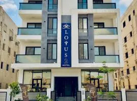 Lotus New Cairo Hotel