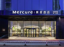 Mercure Nanjing Downtown, hotel a Nanjing