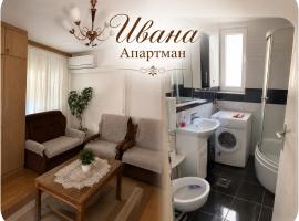 Ivana, Hotel in Struga