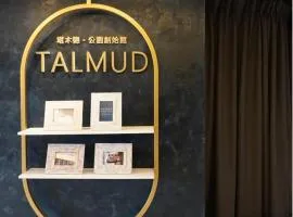 Talmud Hotel Gongyuan