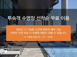 신라 스테이 여수 엑스포역