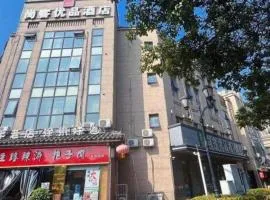 UP and IN Hotel Jiangsu Xuzhou Gulou District Lvdizhichuang