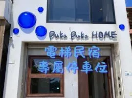 Puka Puka HOME