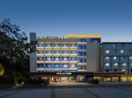 Atour Light Hotel Zhuhai Chimelong Tourist Resort Chimelong Station