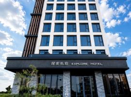 Explore Hotel, hotel in Taichung