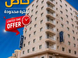 الحي التجاري نسائم صلاله للأجنحة والشقق الفاخرة Nassayem Salalah Hotel Apartments & Suites Downtown, ξενοδοχείο σε Salalah